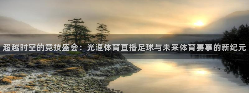 9255tv直播nba在线观看